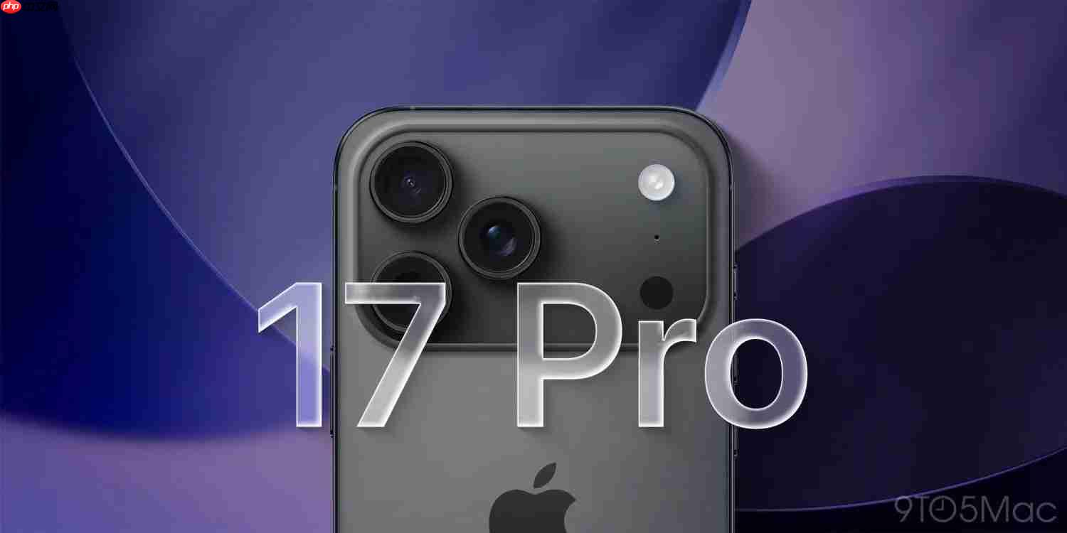 iPhone 17系列涨价？iPhone 17 Pro起售价突破千美元大关！