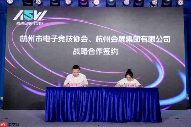 潮涌江畔竞启新章：第二届亚奥电子体育周及锦标赛在“大莲花”正式启幕