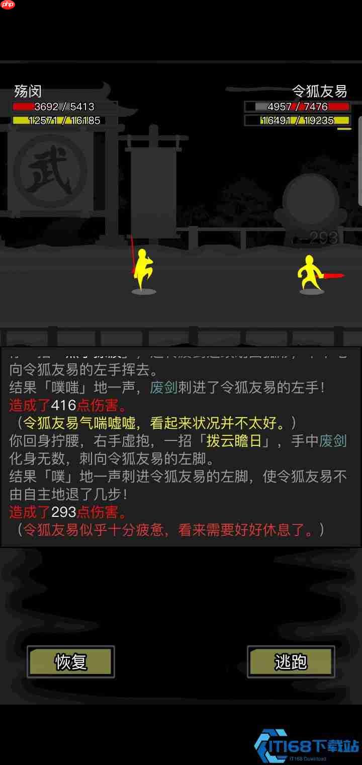 跨服切磋制胜秘籍：解锁江湖对决的五大要诀
