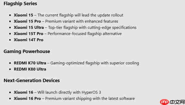 小米9款旗舰将首批更新澎湃OS 3 含REDMI K70至尊版