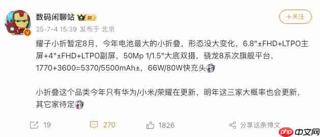 暑期新机大乱斗！巨大容量电池成中端手机标配？