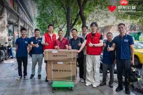 “夏日清凉”送抵重庆 京东1000台爱心空调公益捐赠派发中