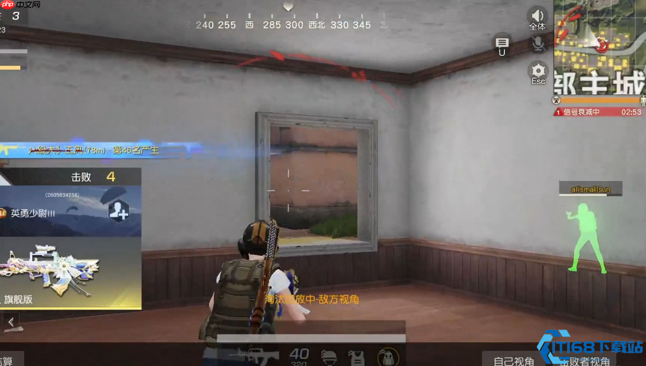 战场透视术！合法视野掌控全攻略