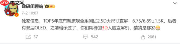 华为Mate 80系列影像配置曝光：超大底主摄+定制模组