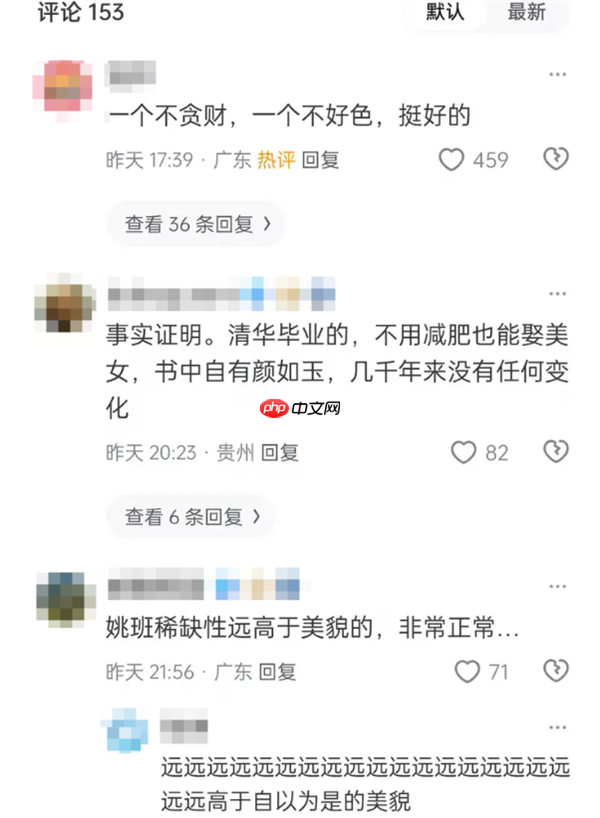 清华姚班毕业生张昆玮结婚 曾月薪5万 在豆瓣公开征婚被喷