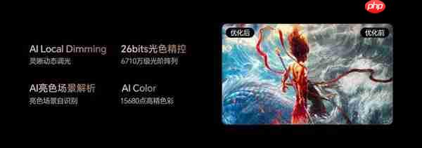 视听科普：4K与杜比视界 分别为画质带来了什么