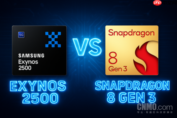 猎户座2500与骁龙8 Gen 3性能对比：谁更胜一筹？