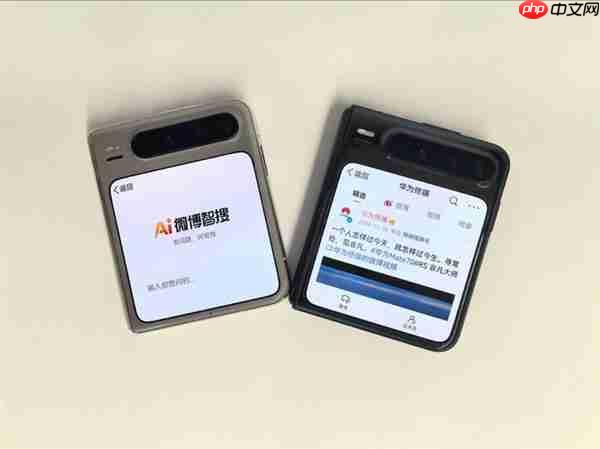 智能荐图+动图照片  鸿蒙版微博这些宝藏功能  让体验飞起！