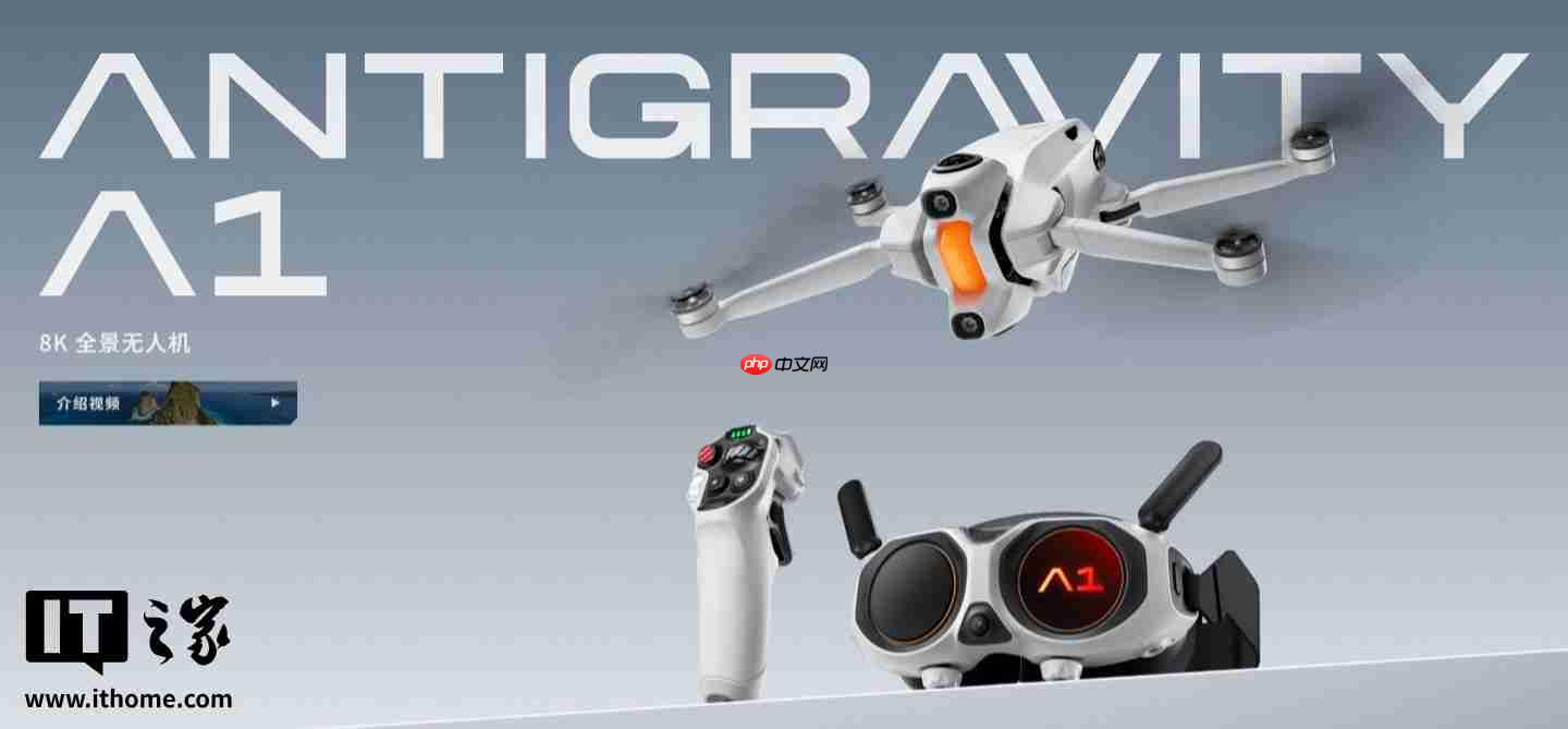 全球首款 8K 全景无人机发布，影石老板给员工激励真“撒钱”