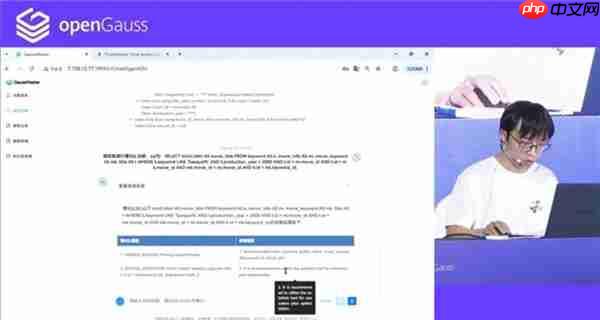 openGauss向量驱动新智能  RAC多写破局  内核升级再启航