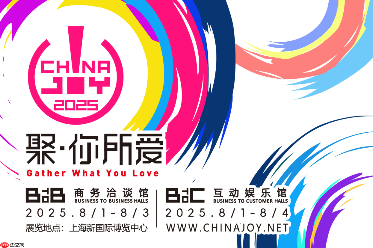 今年 ChinaJoy，别忘了“星闪”一下