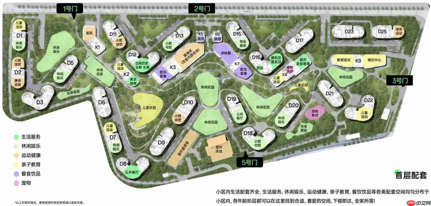 OPPO 为员工打造近 5000 套海景房公寓，单间不到 1500 元