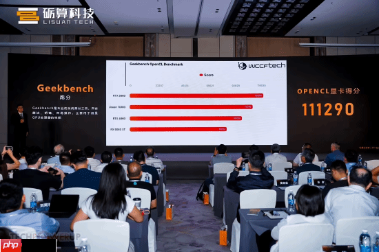 国产首款6nm显卡亮相：发布会现场演示《黑神话》