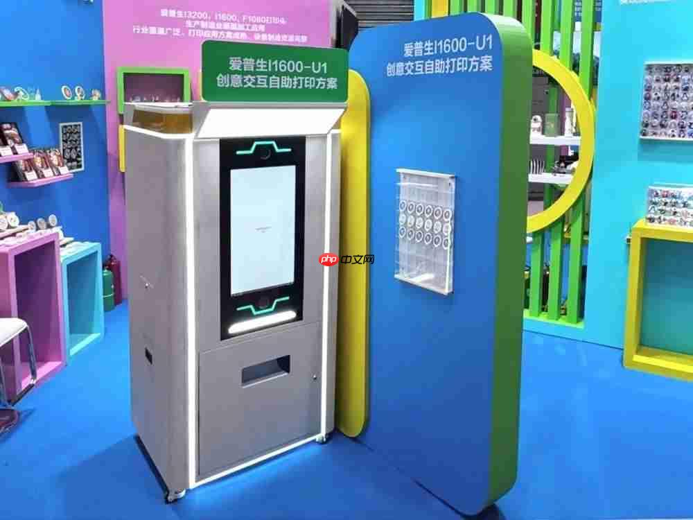 爱普生工业打印头亮相第七届上海国际旅游景区装备及乐园博览会