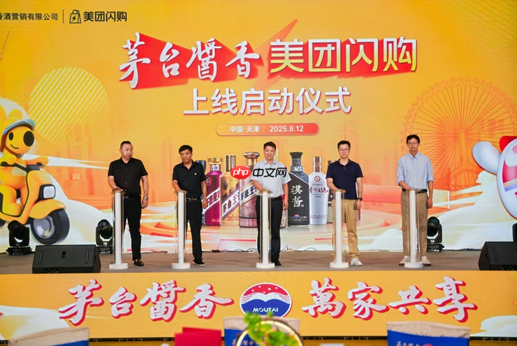 茅台酱香酒官宣合作美团闪购：首批上线门店超千家，将共建正品联盟
