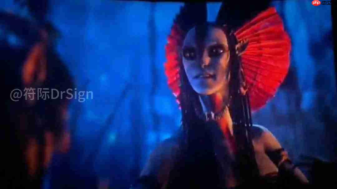 卡梅隆《阿凡达 3：火与烬》首张海报发布，首支预告片已泄露