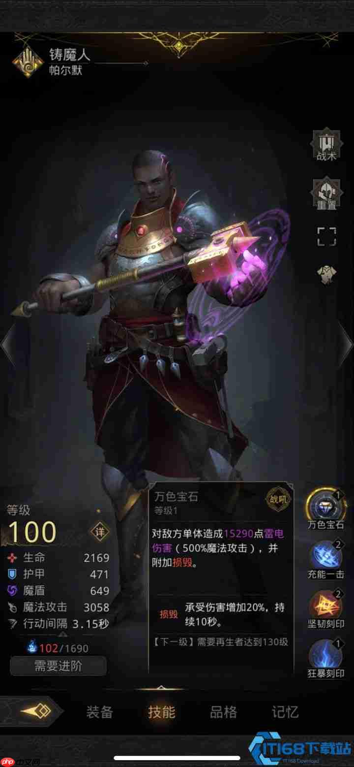 星陨战境英雄强度排行与终极培养指南