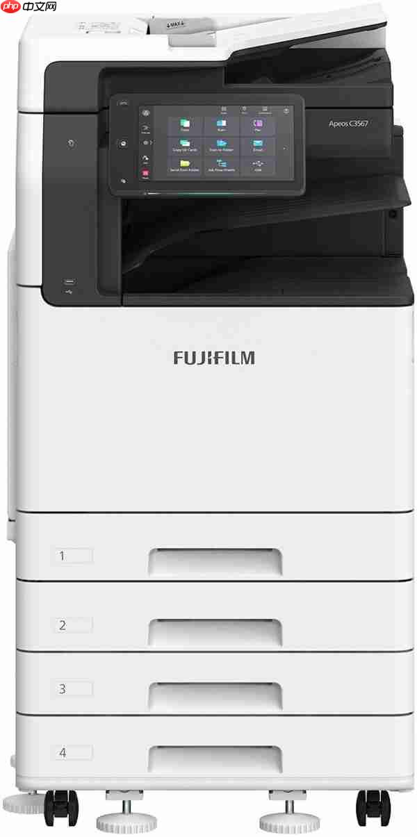 A3彩色数码多功能机ApeosC3567系列获办公设备网络安全认证