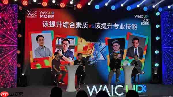 知乎“学术酒吧”亮相WAIC 2025：没有PPT  只有“AI上头”的思想碰撞