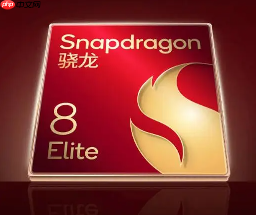 新骁龙提前发布 四大国产旗舰超前预热 最快国庆开售？