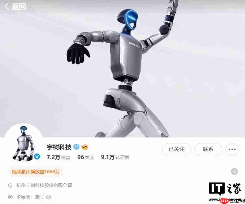 宇树科技：1 到 3 年内机器人或许可以去流水线上打螺丝