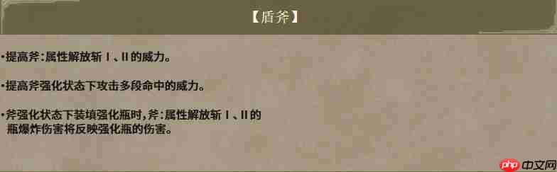 《怪物猎人：荒野》大型更新即将上线！新增九星怪物！