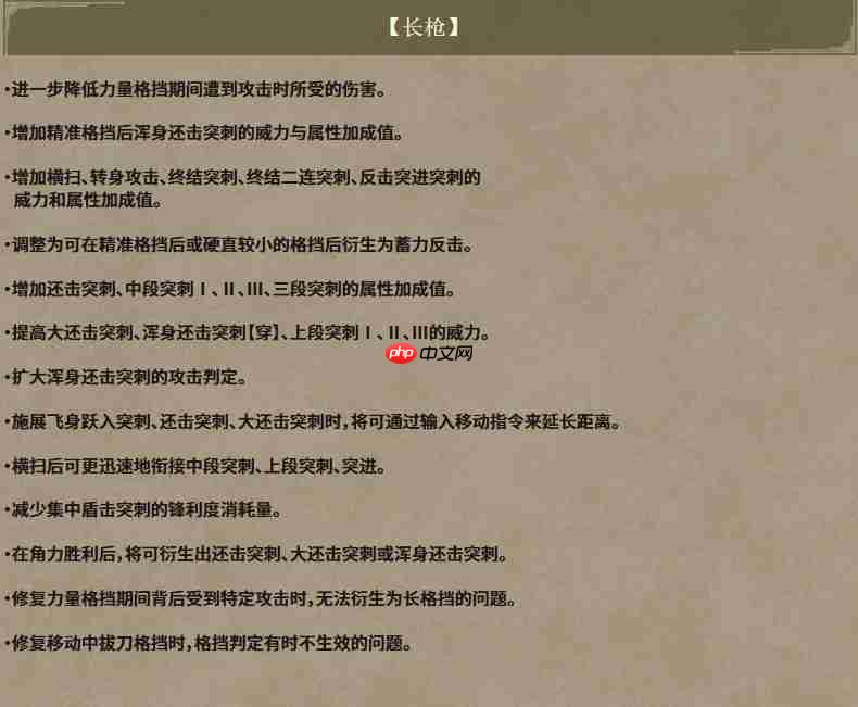 《怪物猎人：荒野》大型更新即将上线！新增九星怪物！