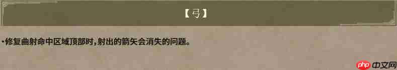 《怪物猎人：荒野》大型更新即将上线！新增九星怪物！