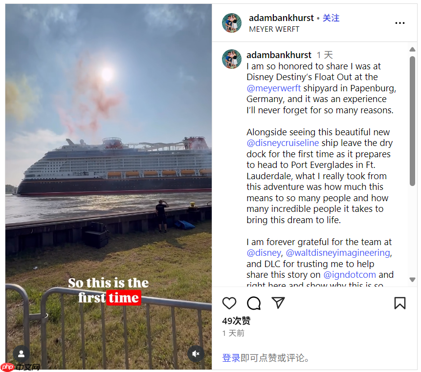 迪士尼海上巡游线第三艘愿望级邮轮“命运号”下水，第四艘开建