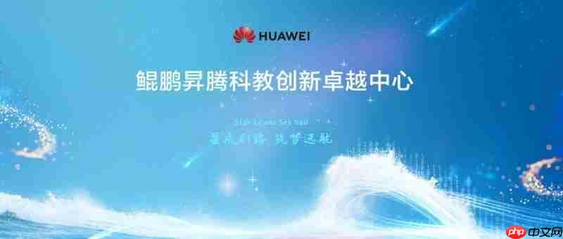 浙大“卓越中心”发布两项成果突破，为航空航天科学计算注入新动能