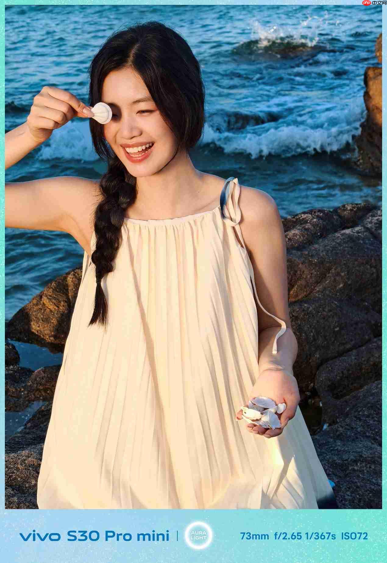 直出即封神！vivo S30系列三大胶片色彩+氛围感实况新玩法