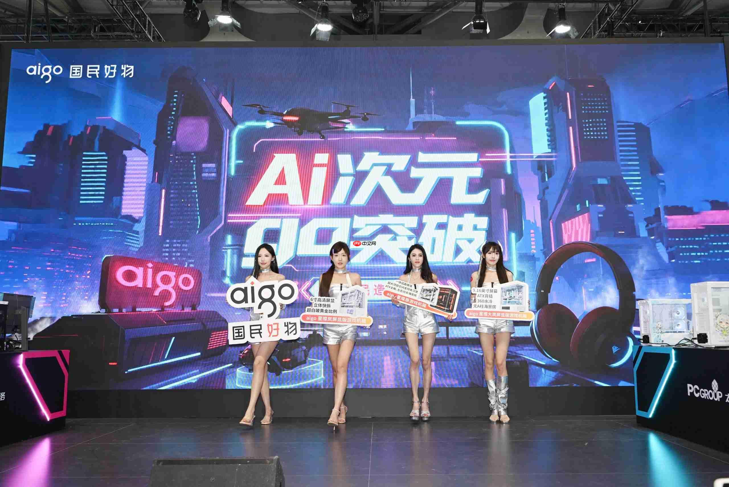 火热氛围万众瞩目，太平洋网络2025 ChinaJoy展台等你来！