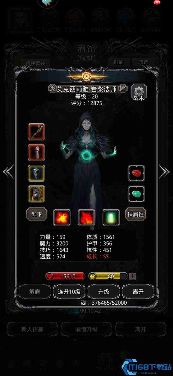 裂隙56层无红锤通关攻略：中期挑战稳如泰山