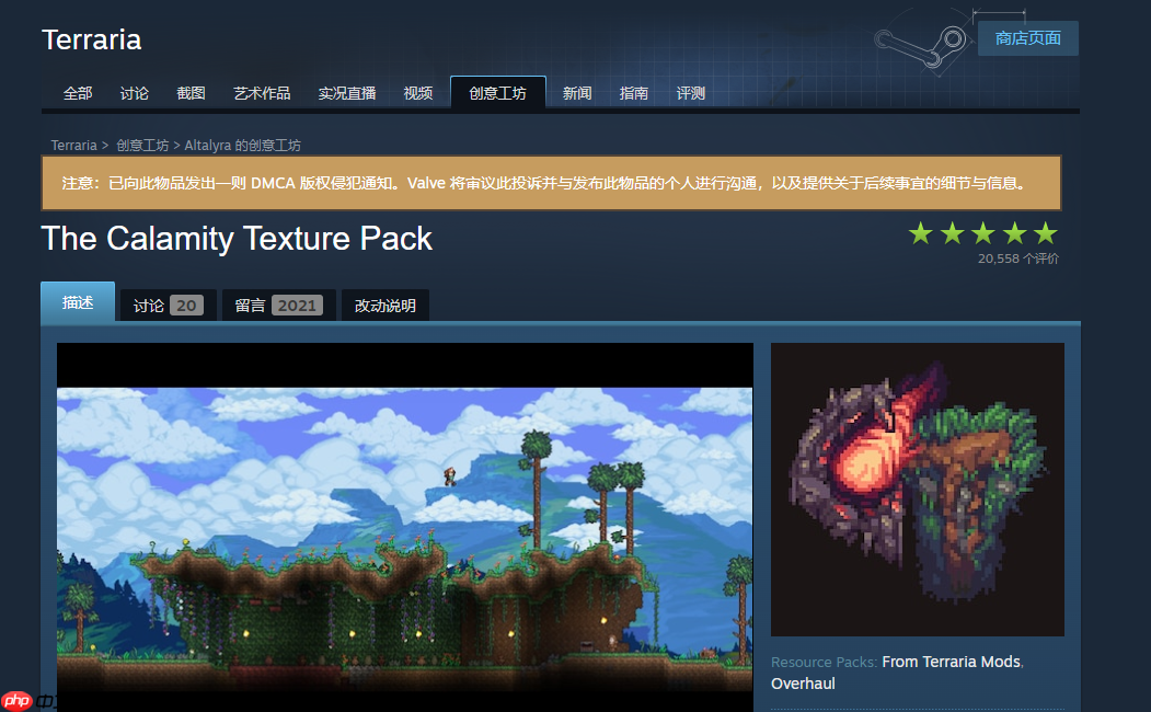 下架危机！steam创意工坊大量模组遭恶意举报！