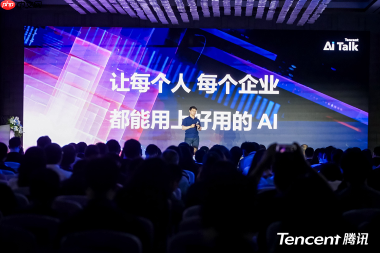 2025WAIC丨腾讯AI应用全景图亮相：1+3+N，加速打造“好用的AI”