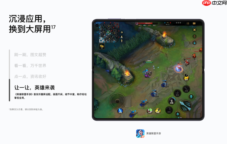 暑假出门带它太香了！华为Mate X5优惠4000元，现在入手正合适