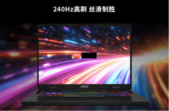 微星神影16锐龙版国补到手6319.2热卖中！7945HX+5060组合的越级体验