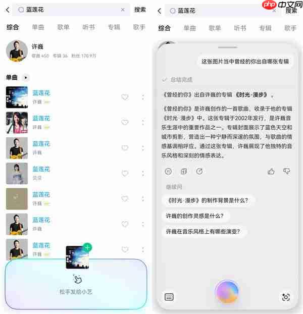 从跨设备无缝接续到拖拽问小艺  鸿蒙版酷狗音乐这些功能绝了