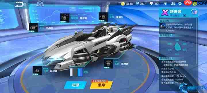 点券神车组装指南：零氪玩家必看攻略