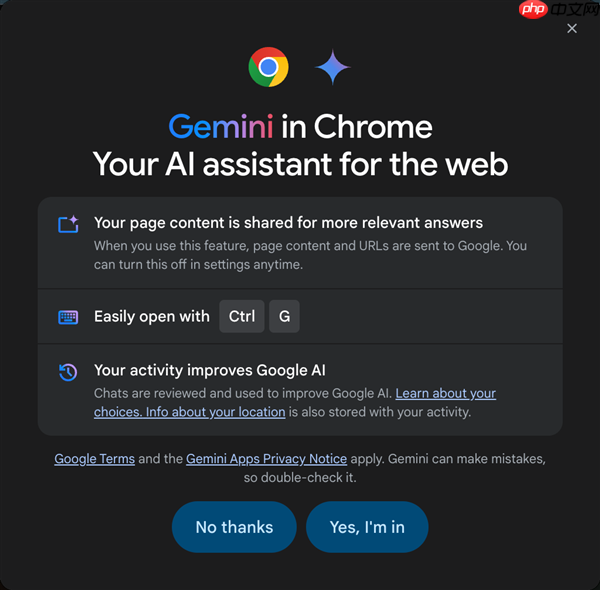 一个200美元的AI浏览器 想重新教会我上网