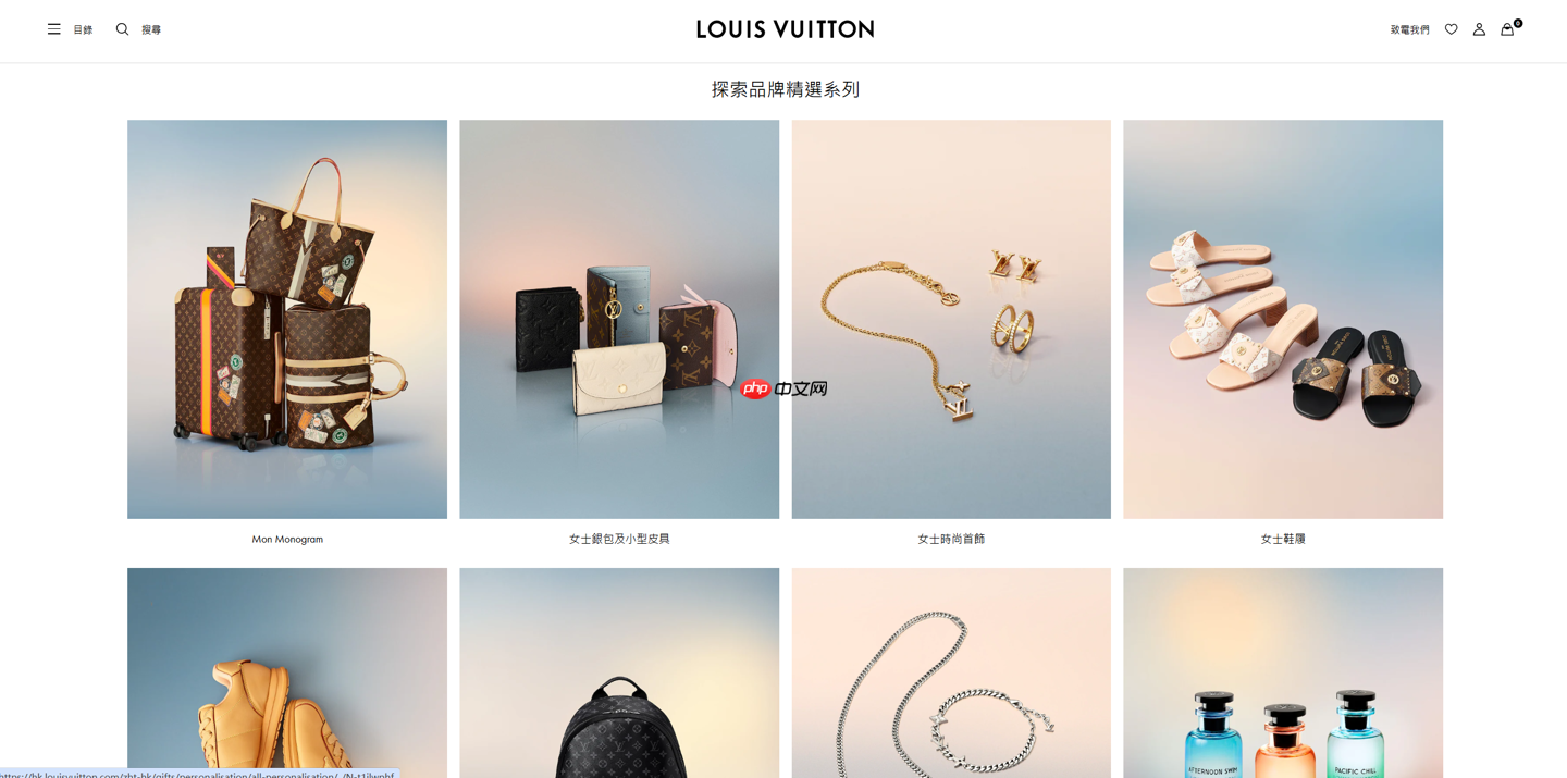 香港客户也难安，路易威登 LV 香港分公司约 42 万名客户资料遭外泄