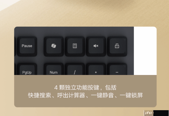 139元！小米无线键鼠套装众筹 非对称鼠标分离式手托