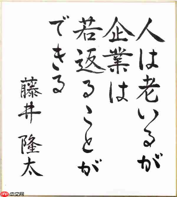 从藩医秘方到亚洲神药  龙角散为什么还不上市