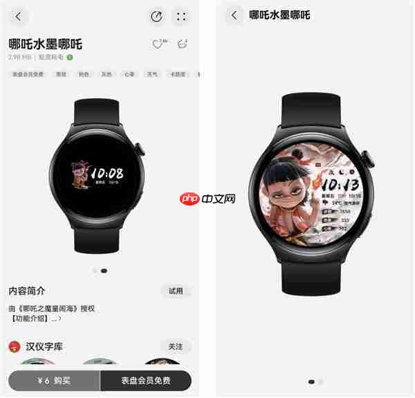 速看！《哪吒2》上线华为视频  躺平在家也能有影院级享受！