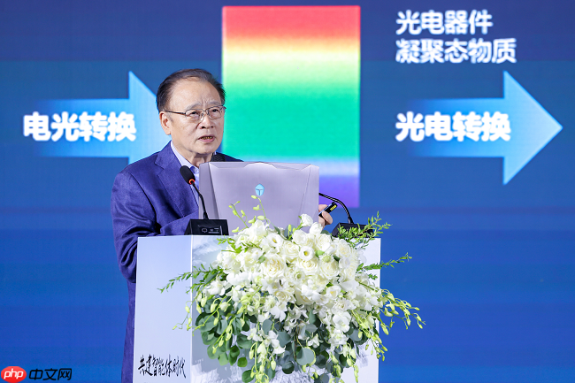 WAIC2025 论坛直击| 超聚变智能体与应用专题论坛圆满召开