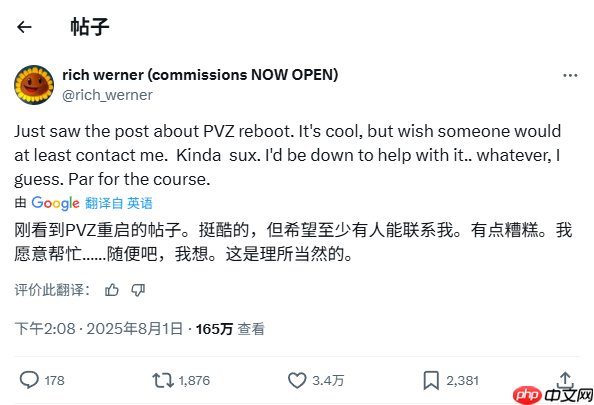 《植物大战僵尸》原版美术回应未受邀重植版：我很失望