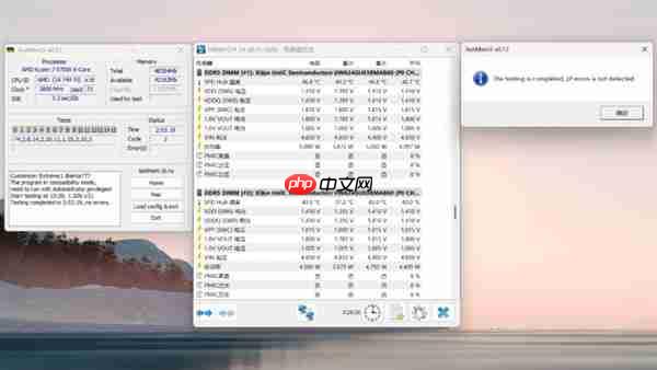 国韵性价比再攀高峰  云彣绫龙系列48GB DDR5内存首测