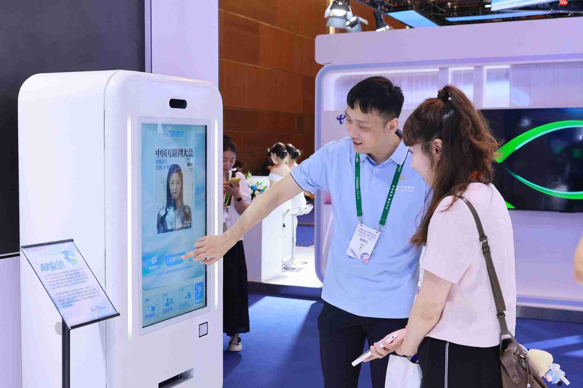 直击2025中国互联网大会，看中国移动数智创新“加速度”