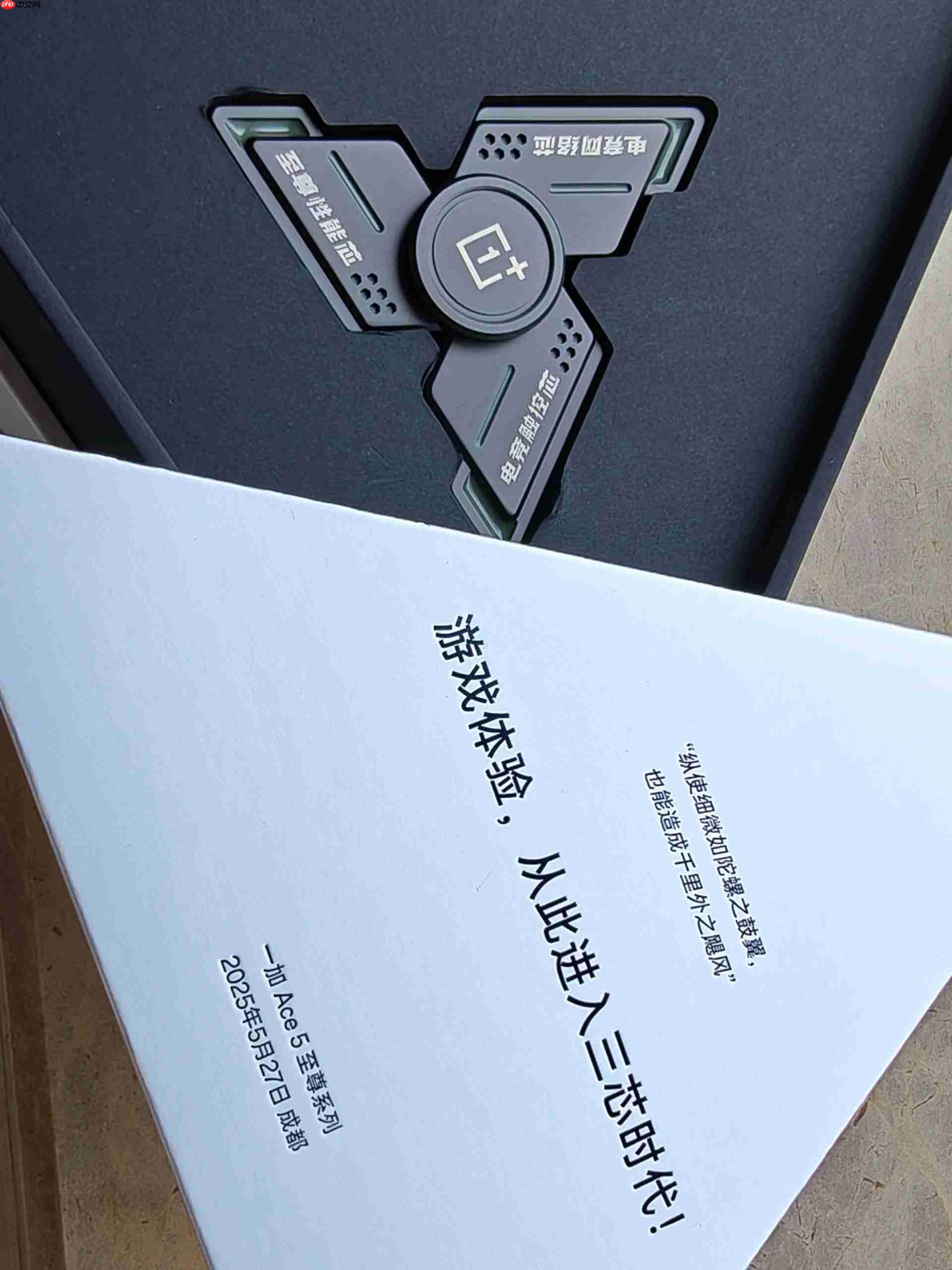 开启电竞三芯时代！一加 Ace 5 至尊版发布会定档5月27日