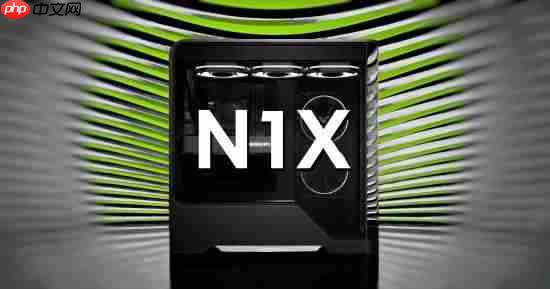 nvidia n1x笔记本处理器：跑分不到rtx 5060一半